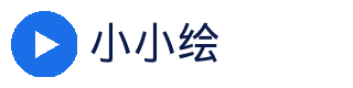 小小绘官方Logo